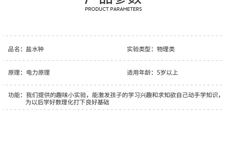 详情_07.jpg