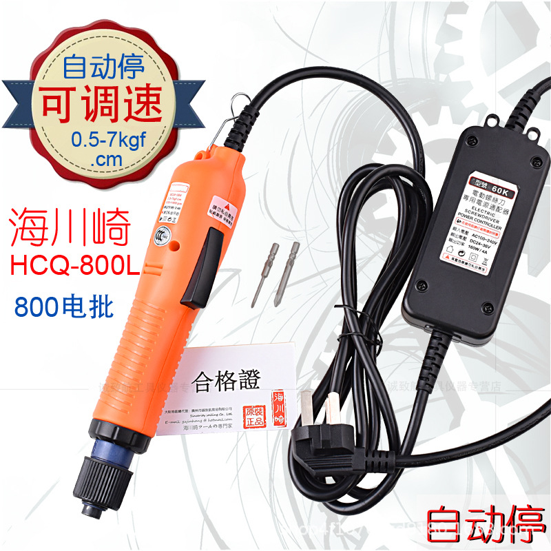 HCQ-800L.jpg
