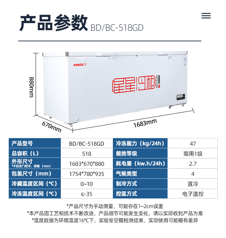 BDBC-518GD-990(下-参数）_02.jpg