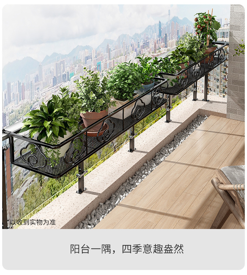 复制_花架置物架阳台悬挂花架栏杆护栏花盆架铁艺.jpg
