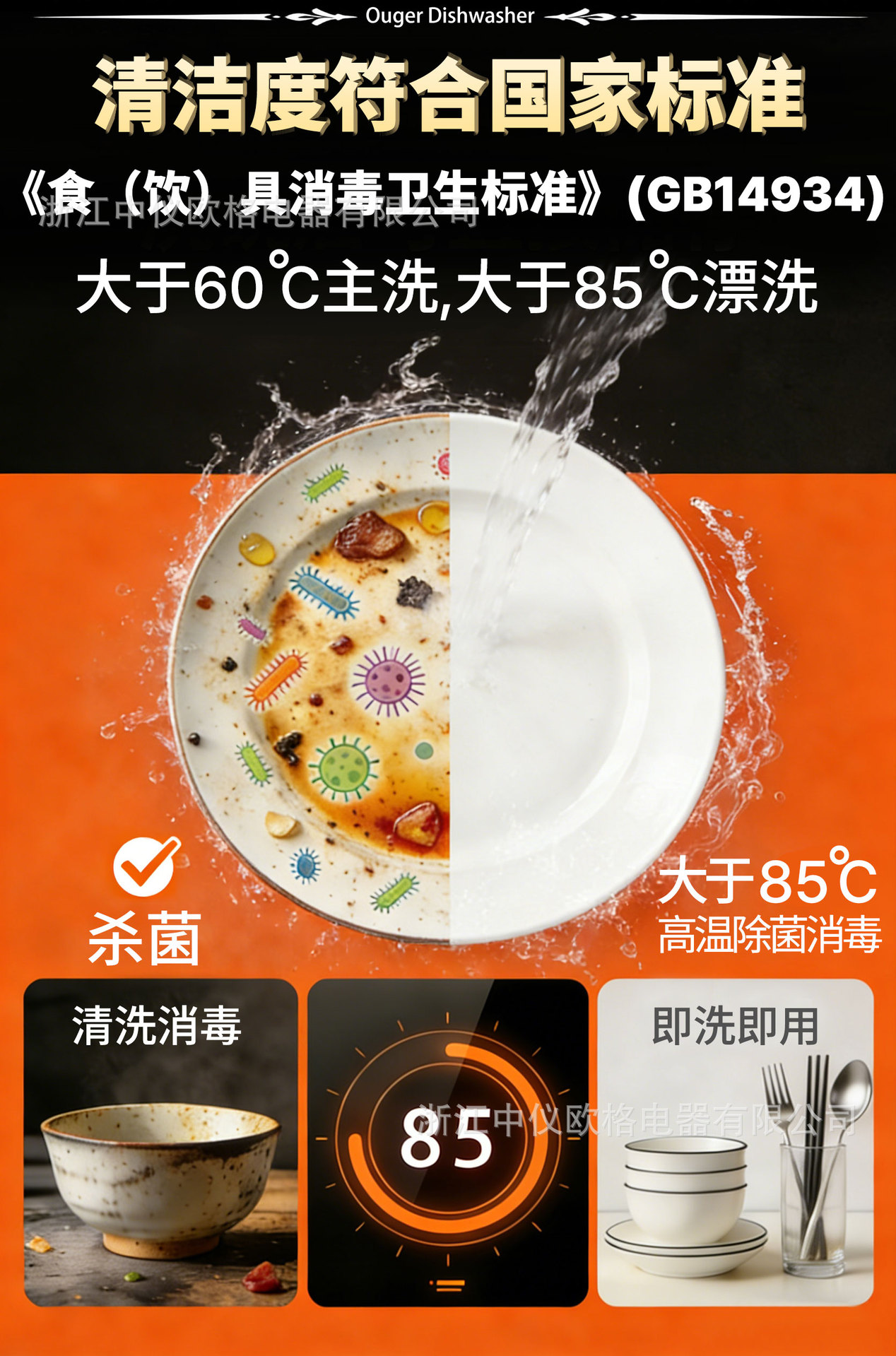 1688详情页下半_06.jpg