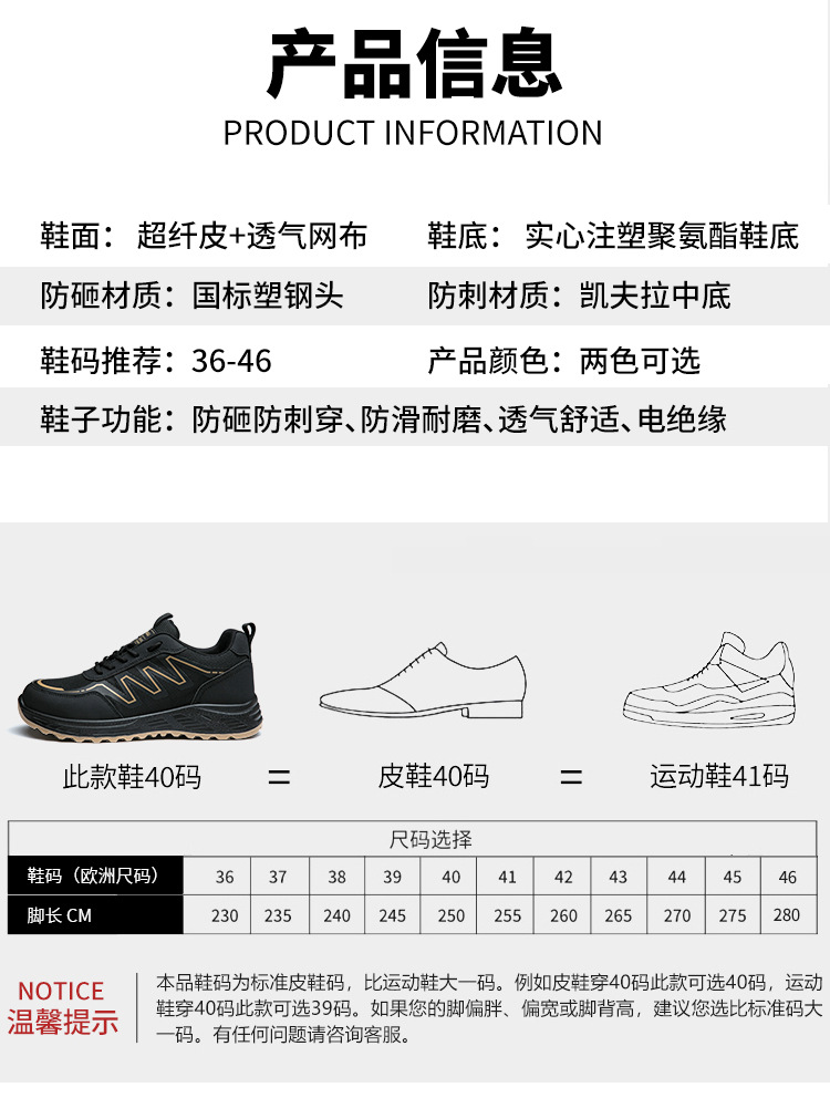 挺固TG-26详情_06.jpg