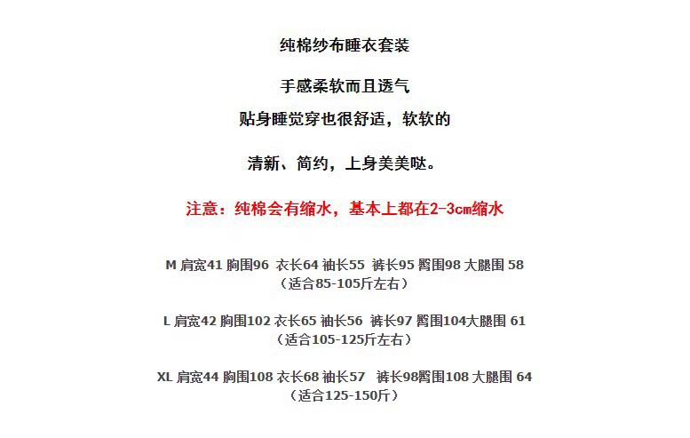 尺码.jpg