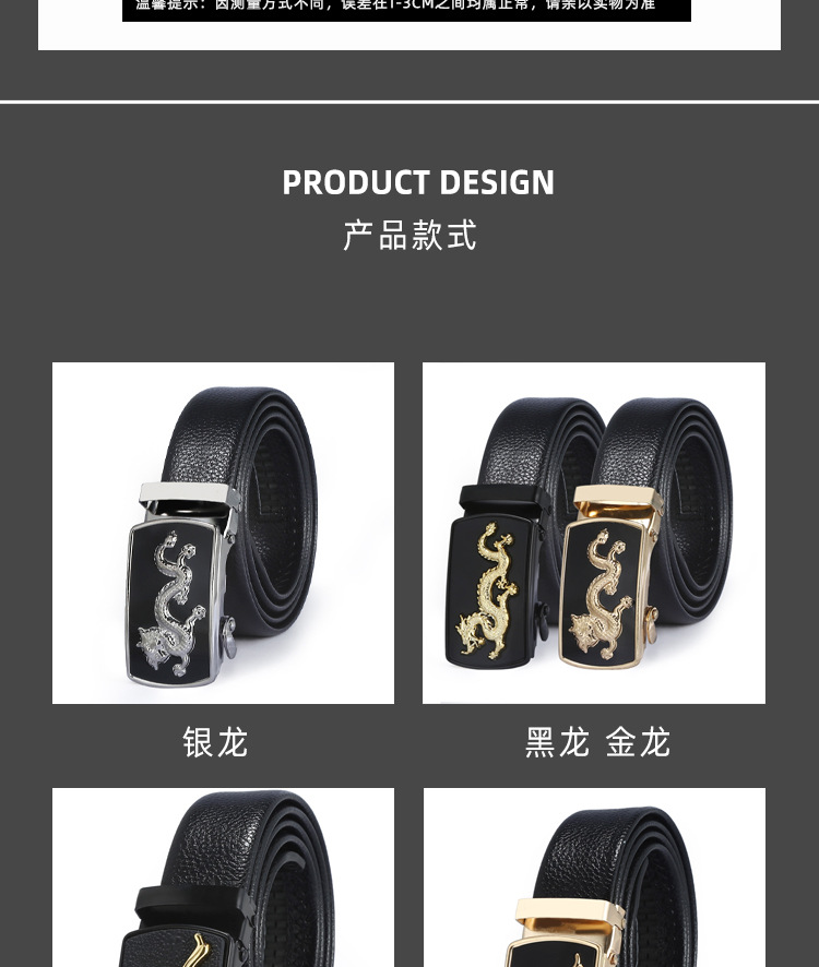 弈瑶服饰-完整版PSD_07