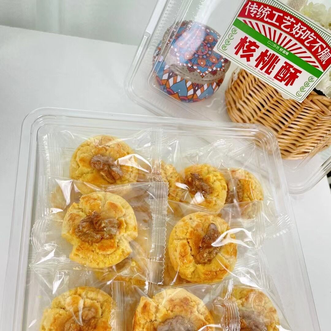 QQ图片20211122105412