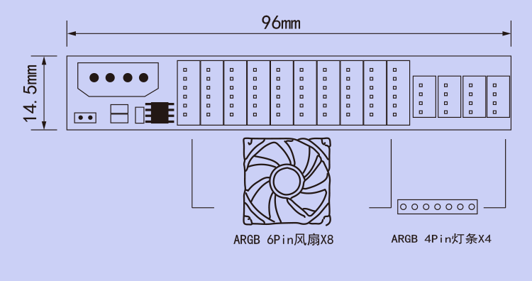 8+4-RGB风扇控制器 (1)