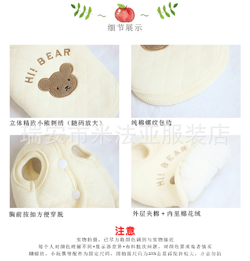 小熊马甲细节展示.jpg