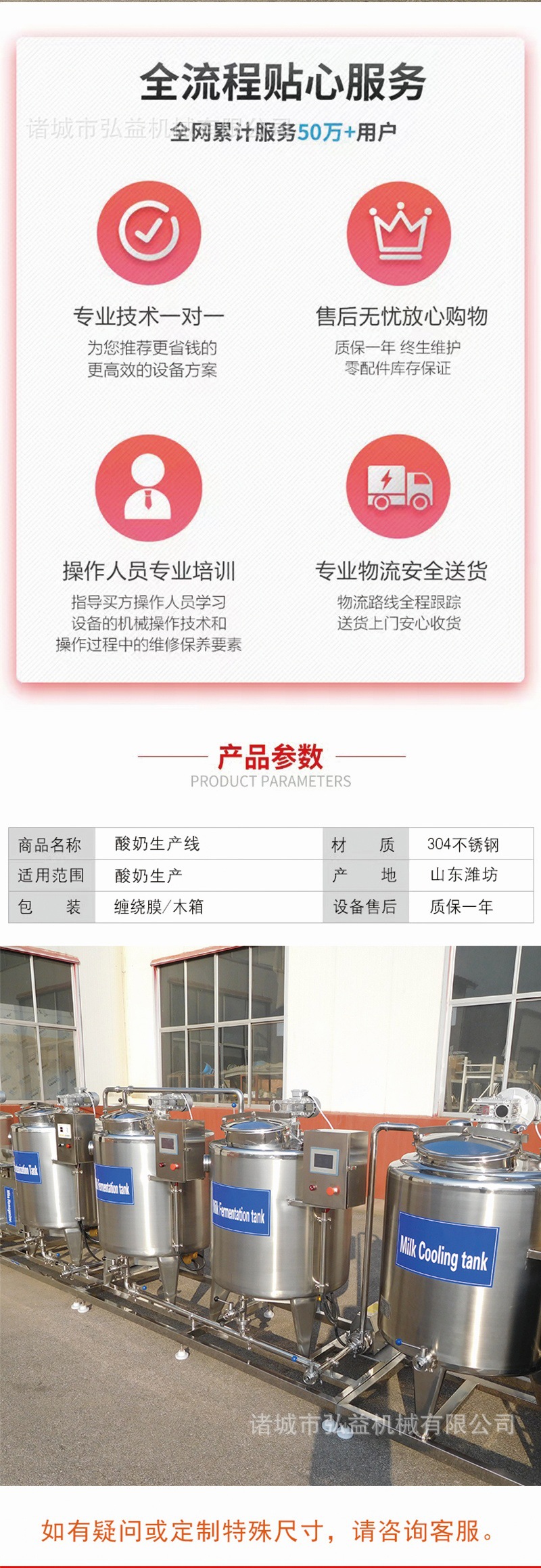 牛奶生产线2.jpg