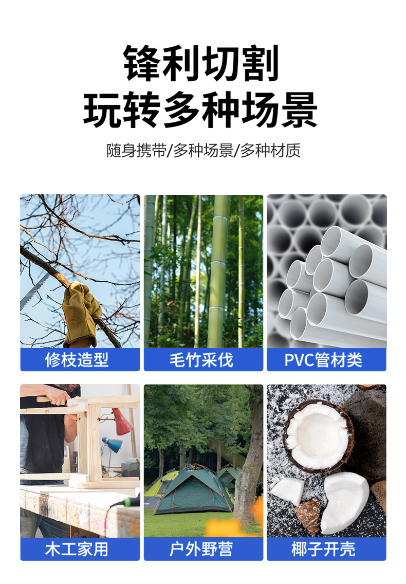 大白鲨锯子_09.jpg