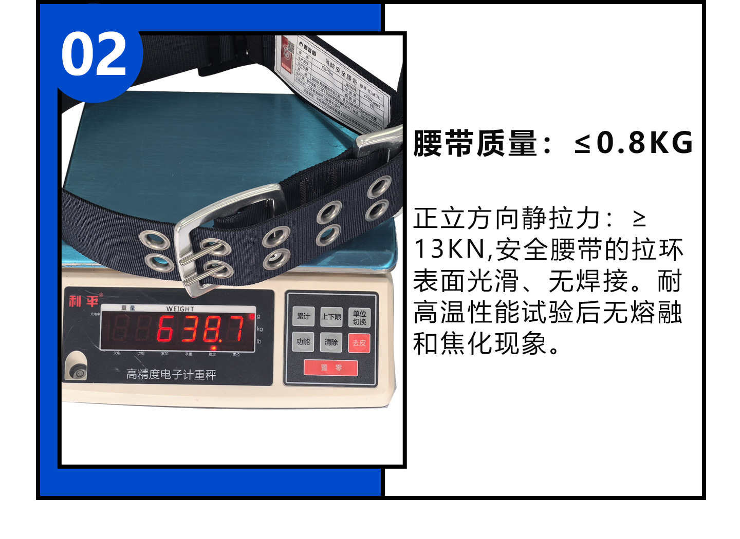 详情新_08.jpg