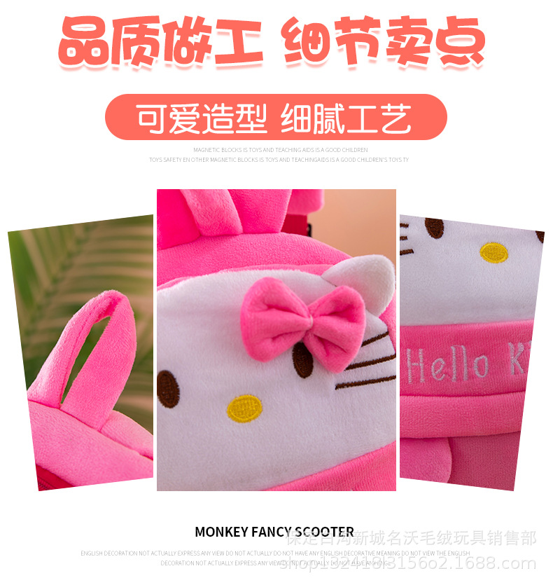 毛绒书包 (3).jpg