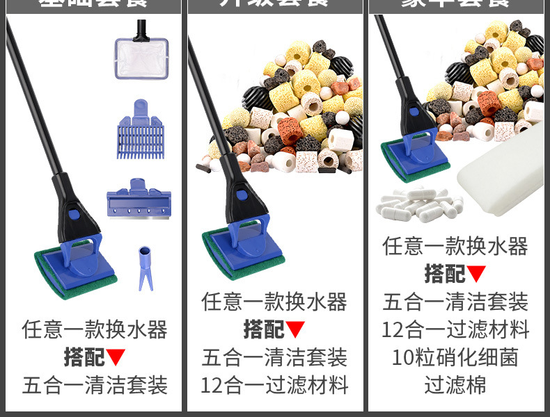 新2-换水器HS_详情_16.jpg