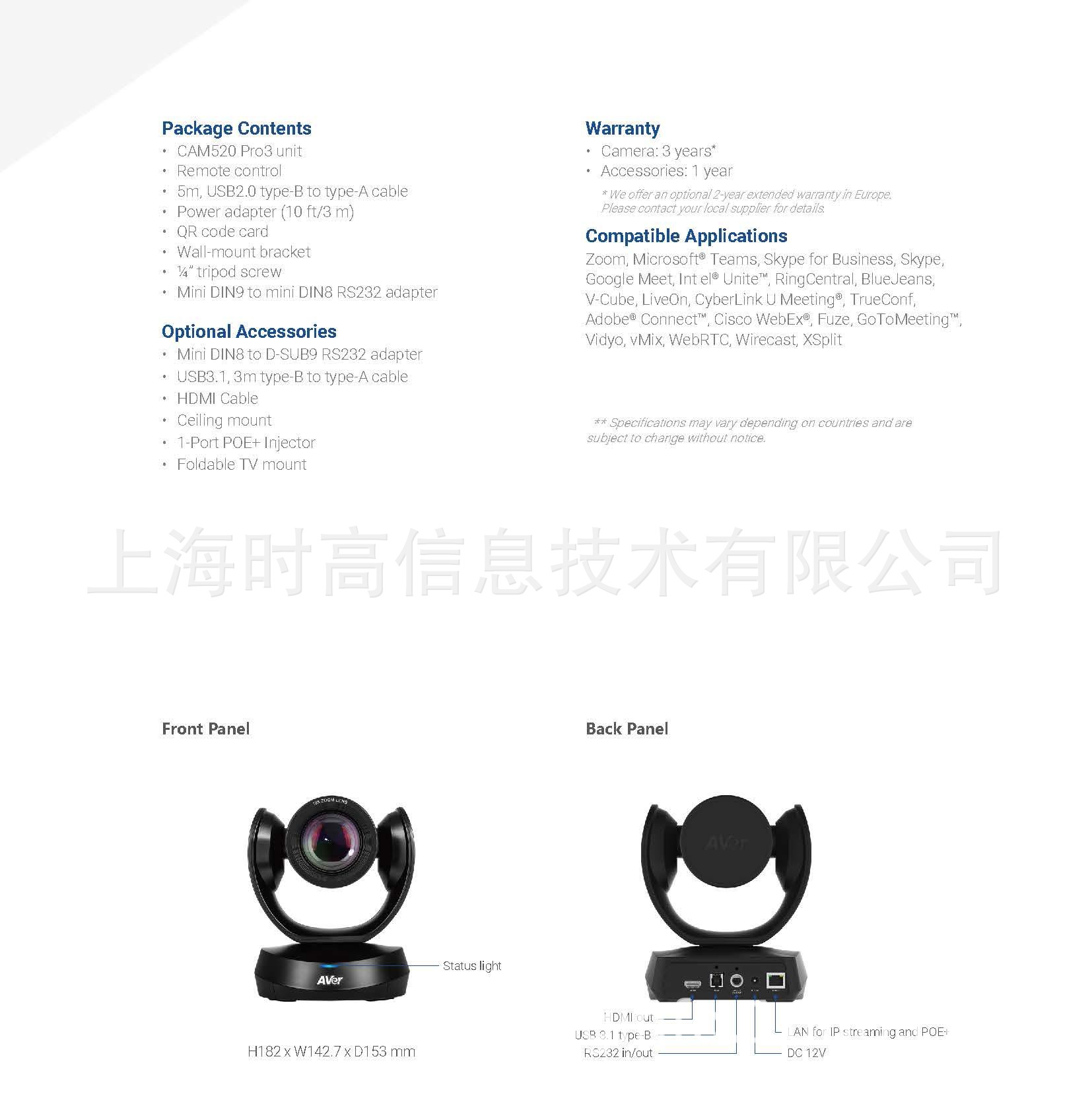 CAM520_Pro3_Datasheet_页面_3-1.j