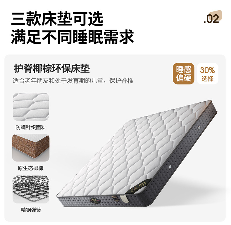 详情下_17.jpg