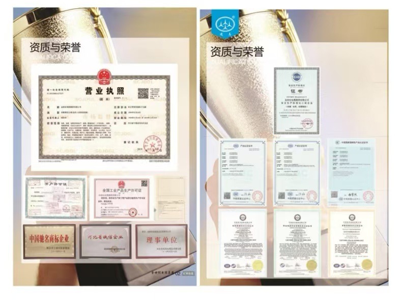 微信图片_20241019131955
