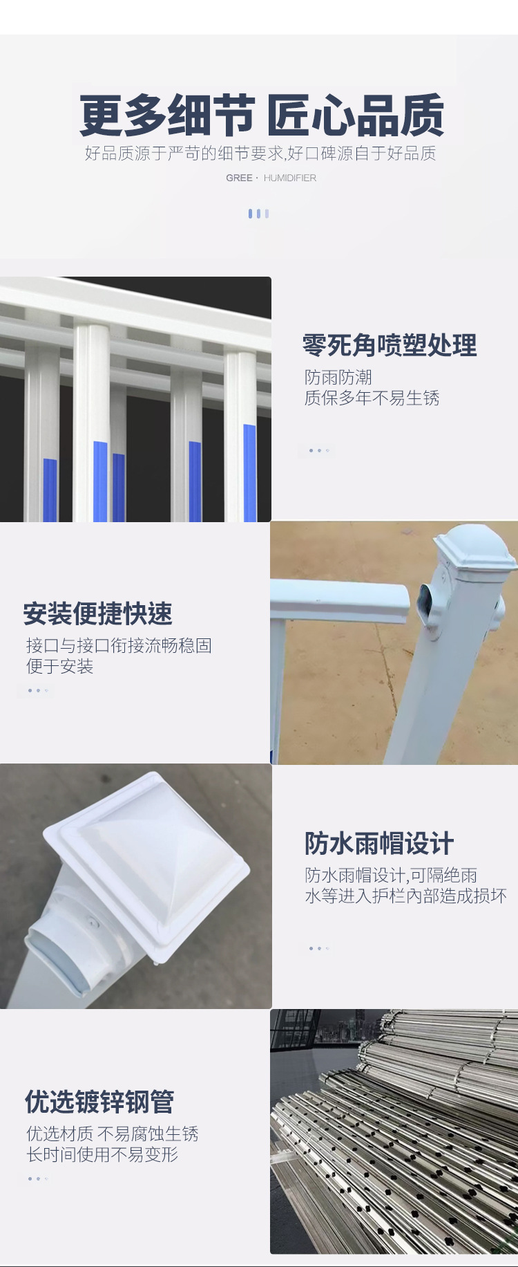 详情图片_8