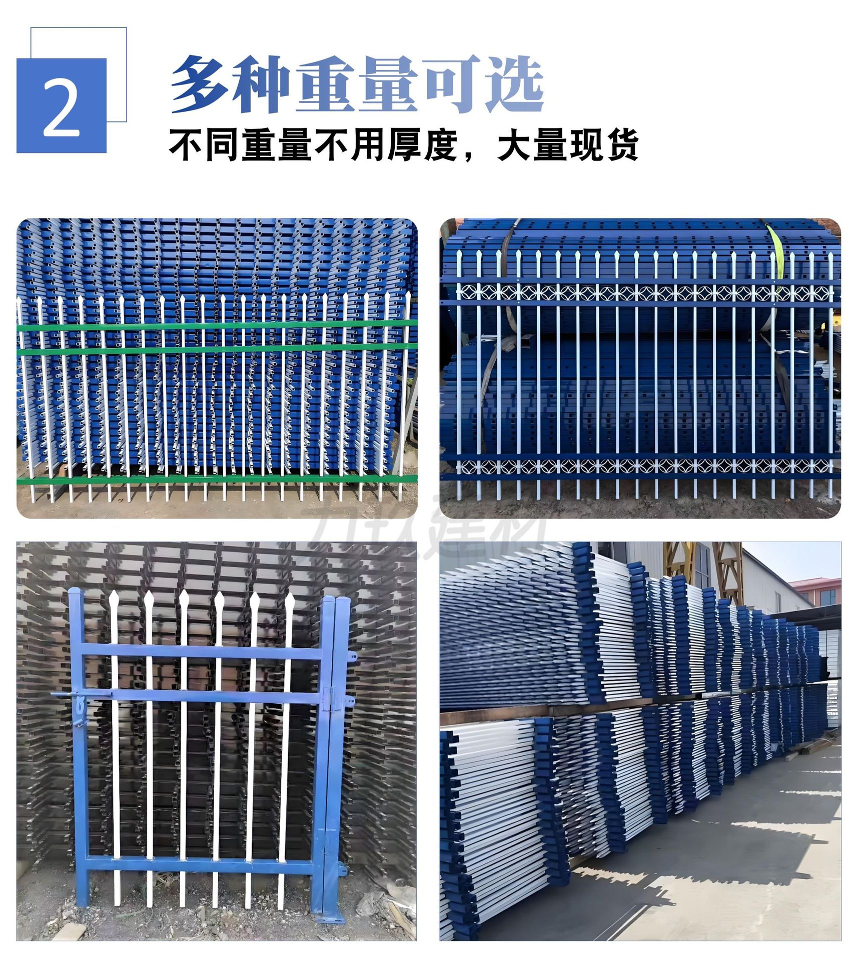 锌钢护栏详情页