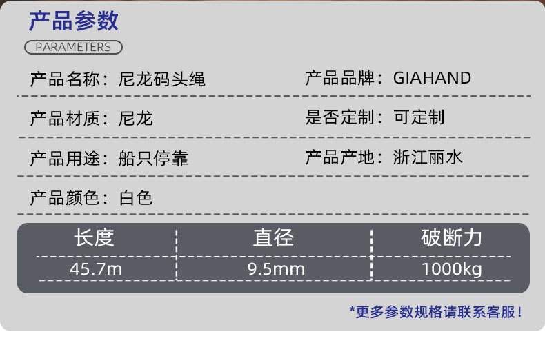 详情页_02.jpg