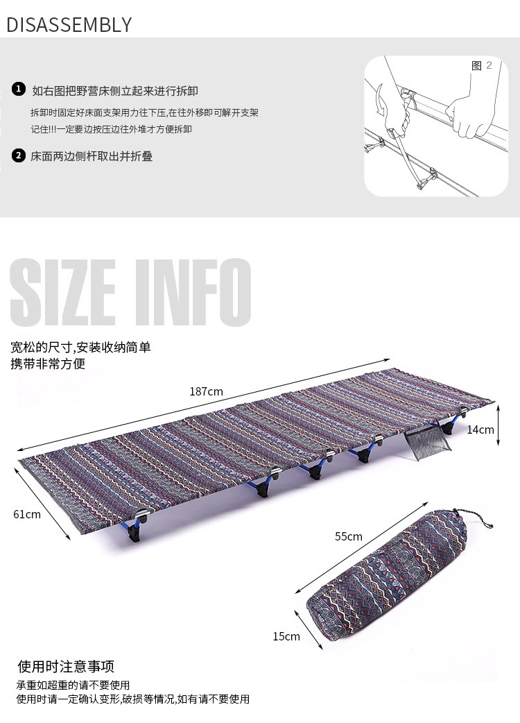 行军床_12