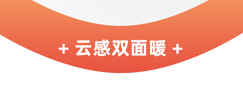 德绒艾草一体绒-踩脚-护腿53-63厘米 (3).jpg