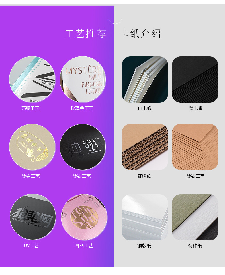 复制_包装盒定制 彩印年货礼品彩盒 化妆品天地.jpg