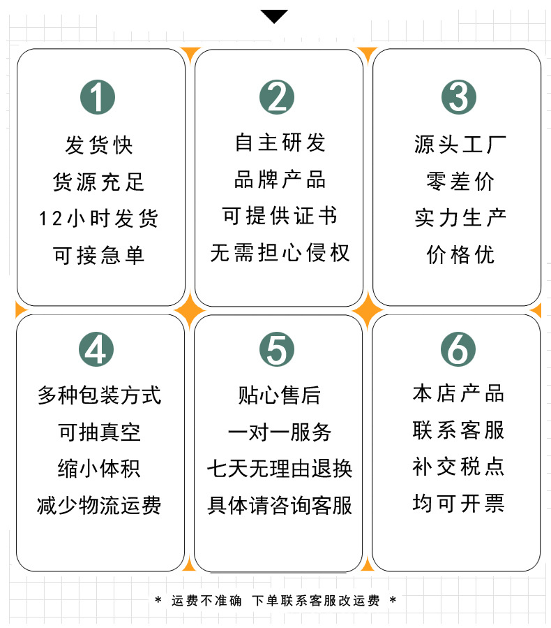 现货详情-副本_03