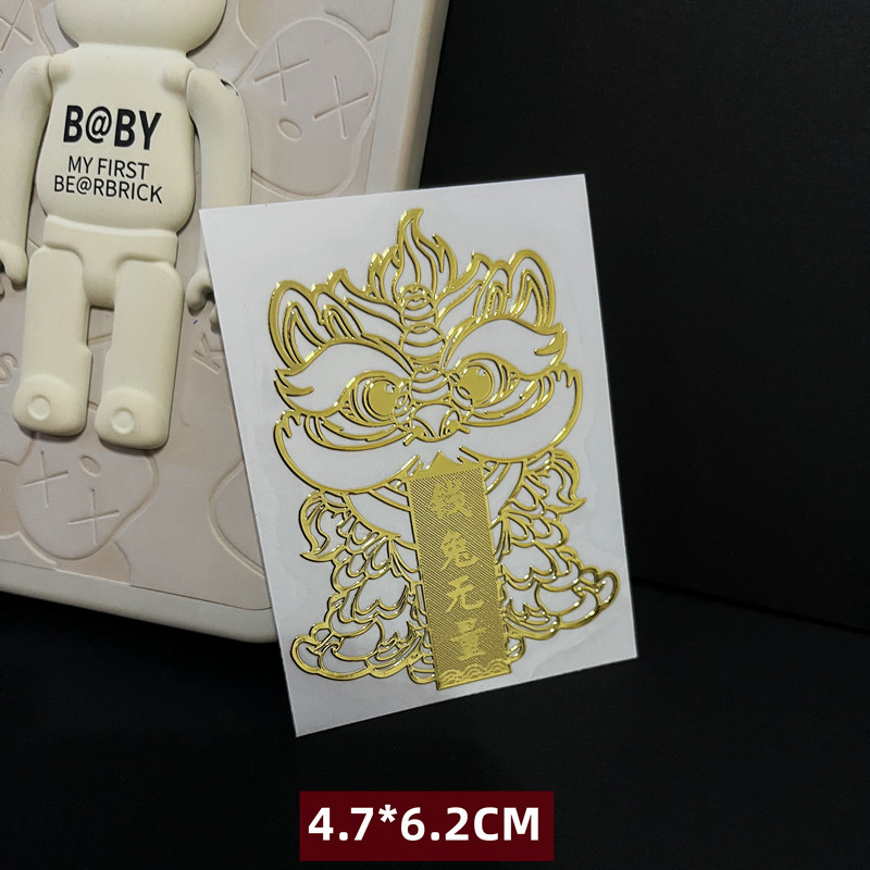 B78  钱兔无量.jpg