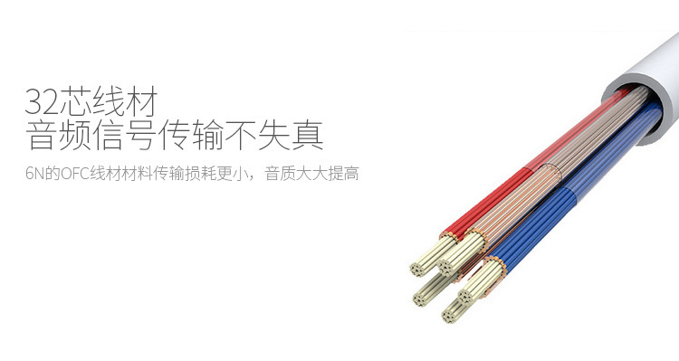 4节公对公音频线_05