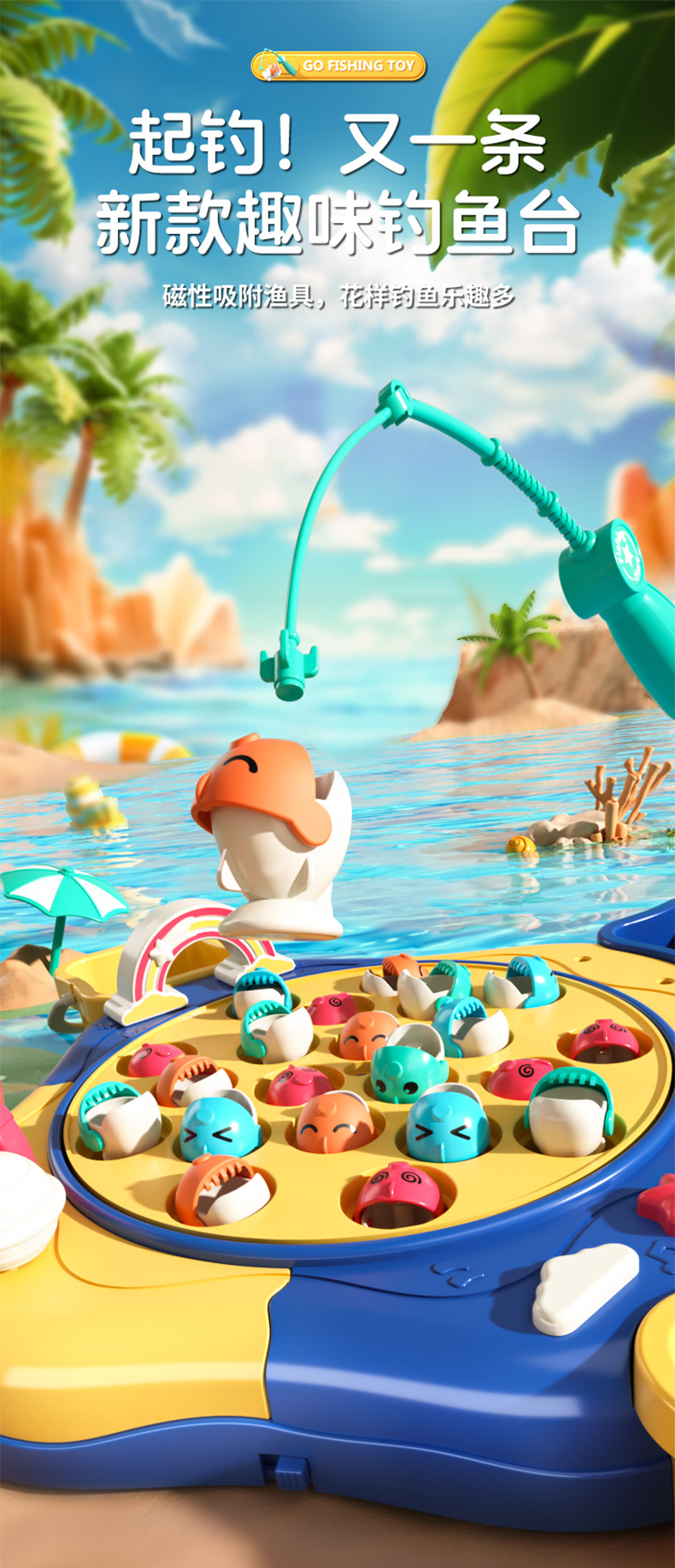 电动钓鱼台-详情_01.jpg