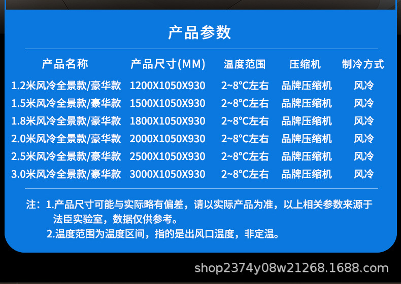 2025鲜肉柜详情改_07.jpg