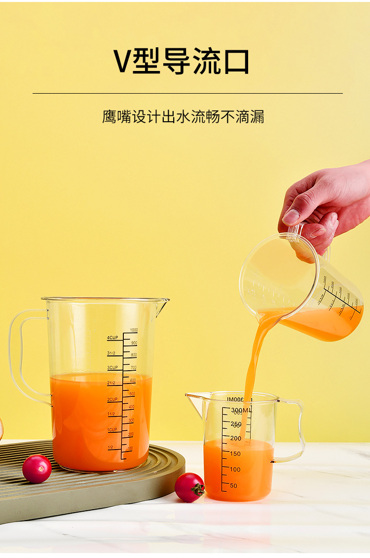 米黄PC量杯详情_05.jpg