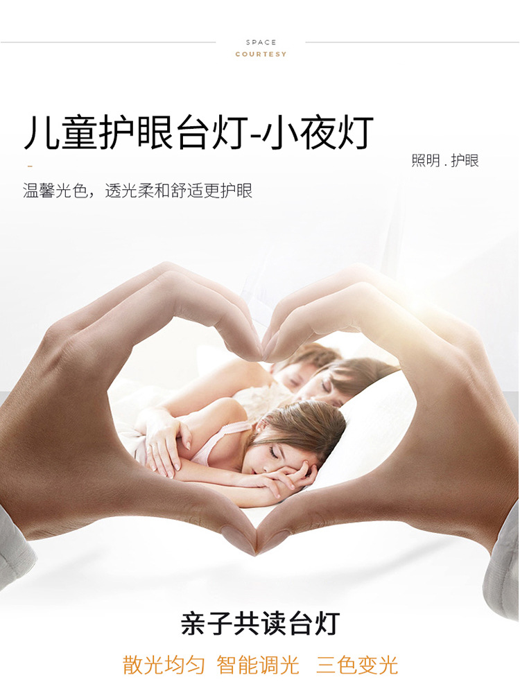 台灯-拷贝_06.jpg