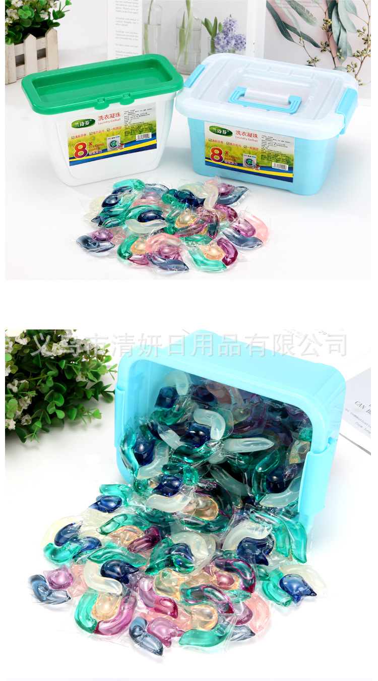 洗衣凝珠详情-1_12.jpg