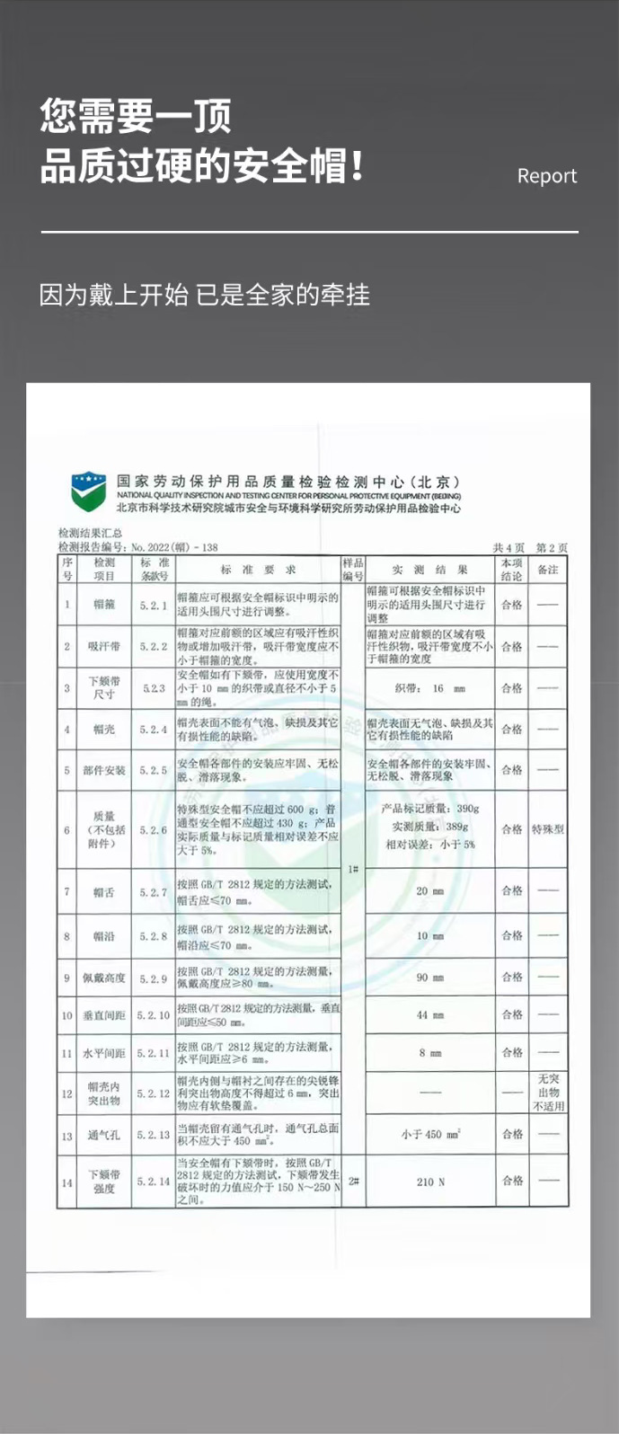 微信图片_20250317115947