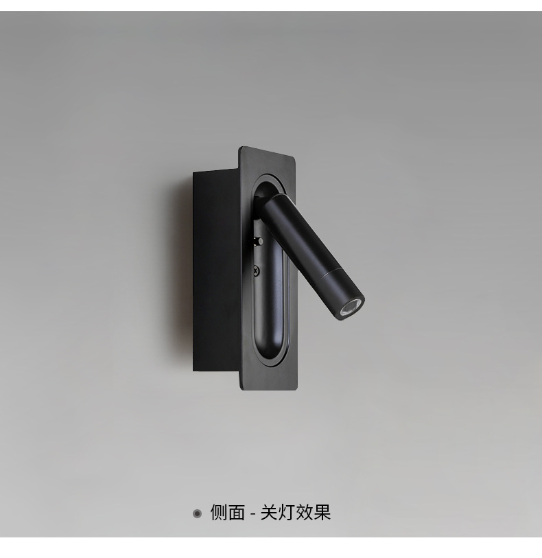 质享家酒店公寓LED氛围阅读灯壁 简约格调室内嵌入式床头壁灯可调