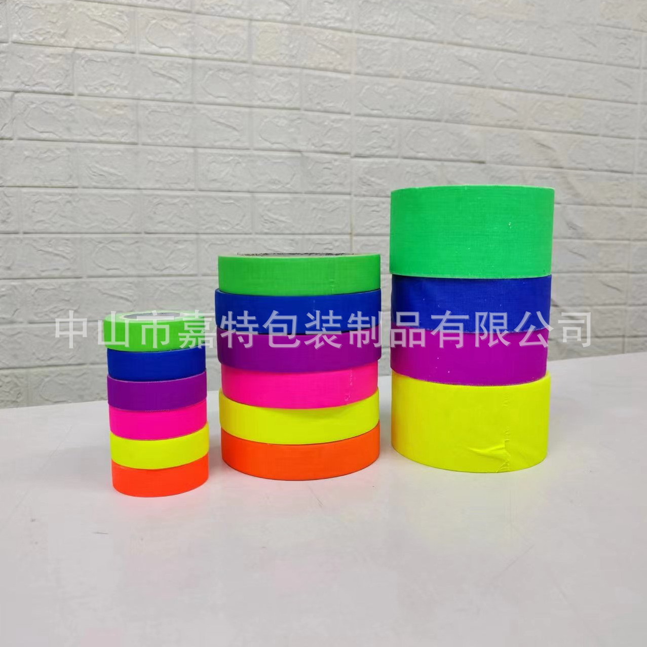 UV tape 1.jpg