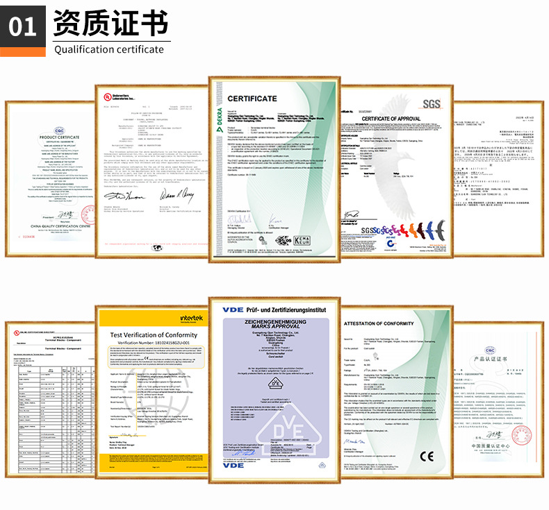塑料螺丝详情790_11.jpg