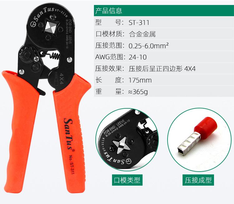ST-311A-ST-311B-ST-311K_04.jpg