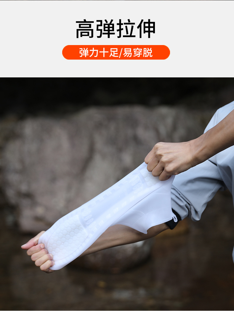 雨鞋套_02.jpg