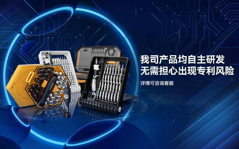 专利banner-800x500