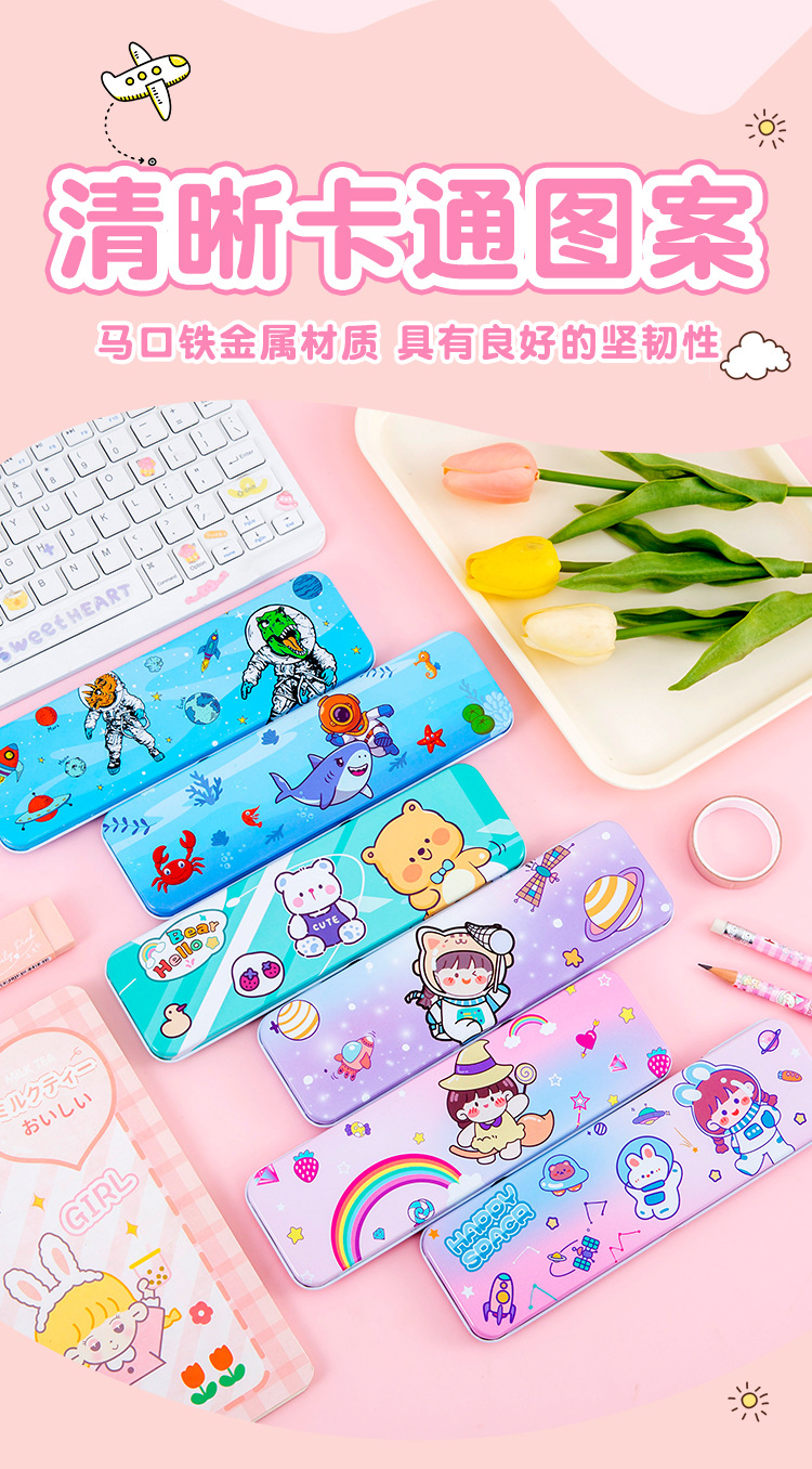 卡通铅笔盒_02.jpg