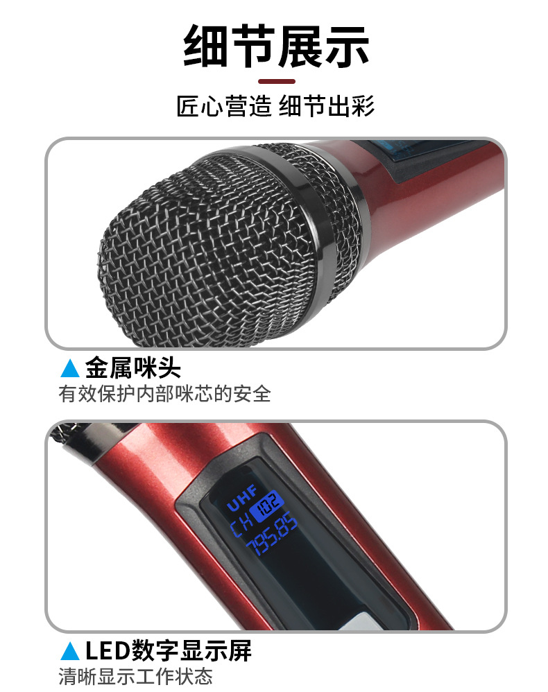 E1详情-中文_08
