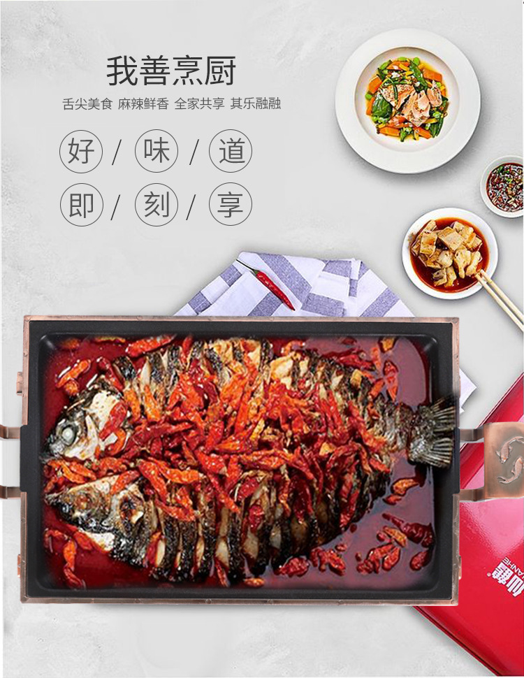 烤鱼炉详情-1_05