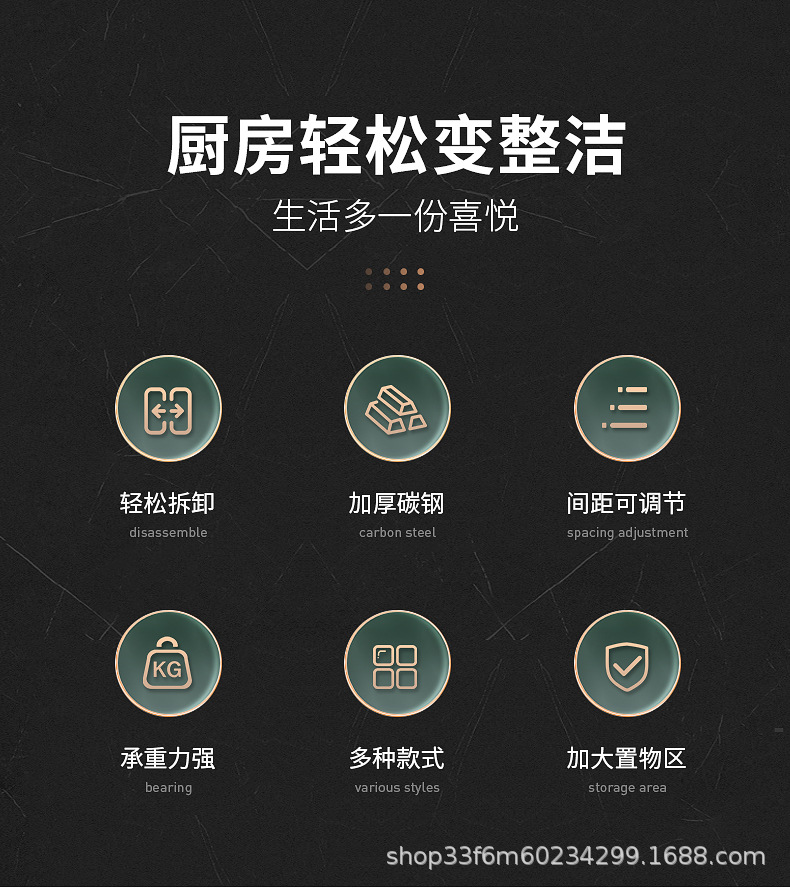 锅架3D详情_02.jpg
