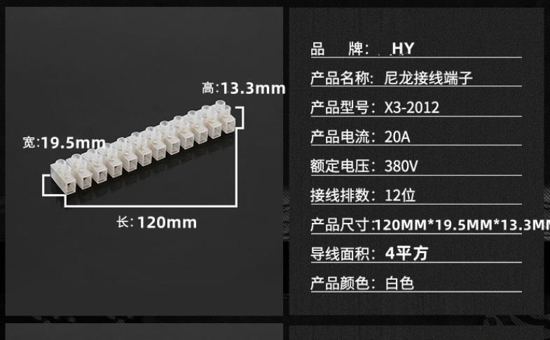 20A尺寸