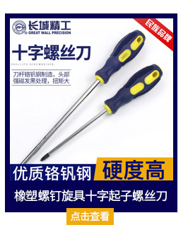 保定派申五金交电销售有限公司_04