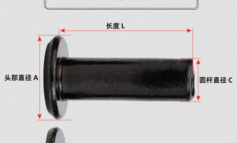 304不锈钢镀黑锌子母螺丝铆钉_03_13.jpg
