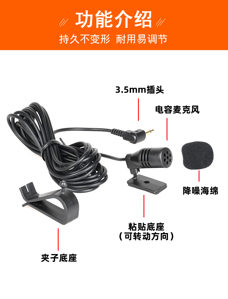 车载_02.jpg