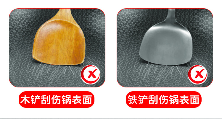 锅铲_08.jpg
