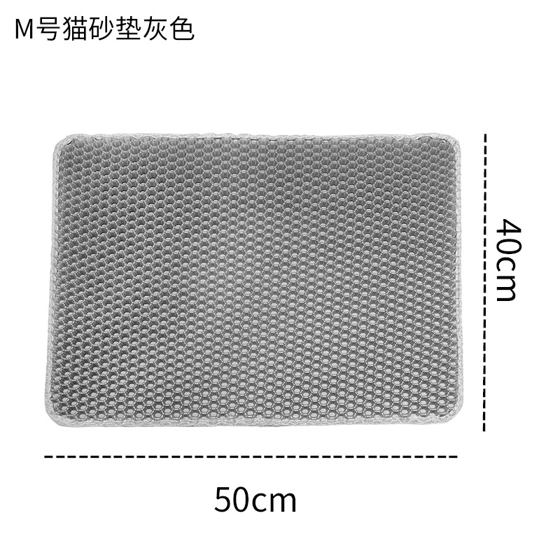M号猫砂垫灰色.jpg